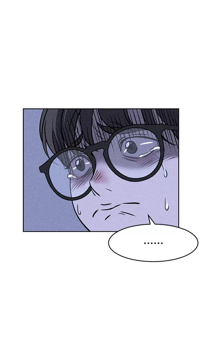 《笨蛋天才》第4话 第91页