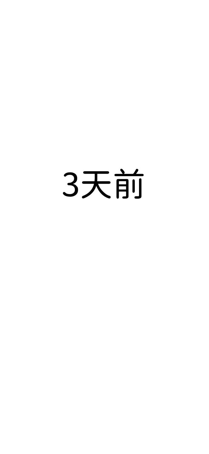 《笨蛋天才》第4话 第18页