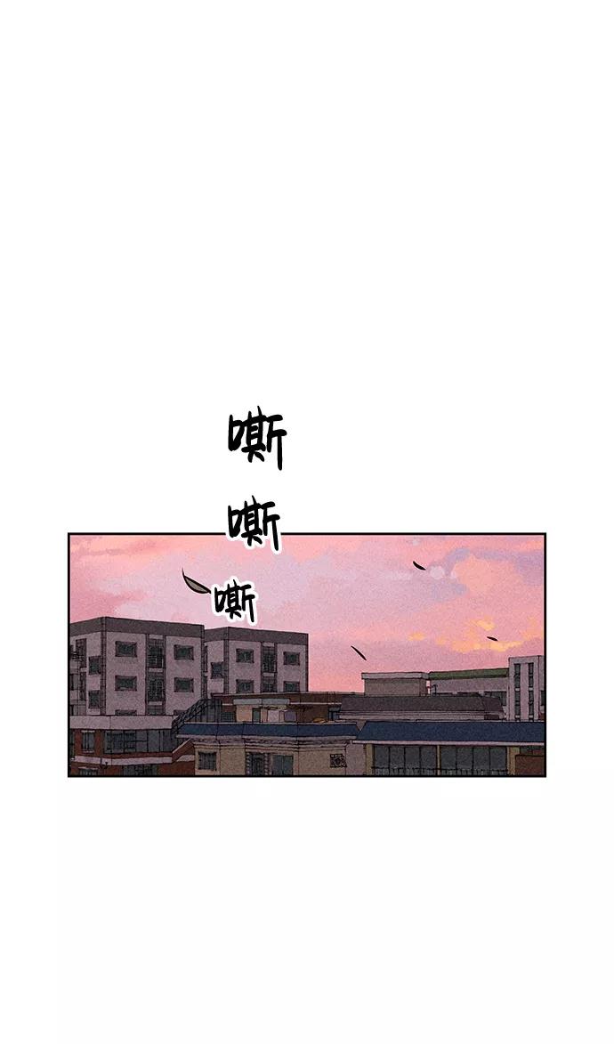 《笨蛋天才》第4话 第2页