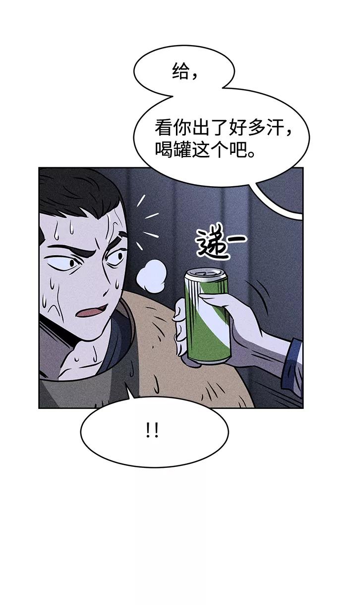 《笨蛋天才》第4话 第60页