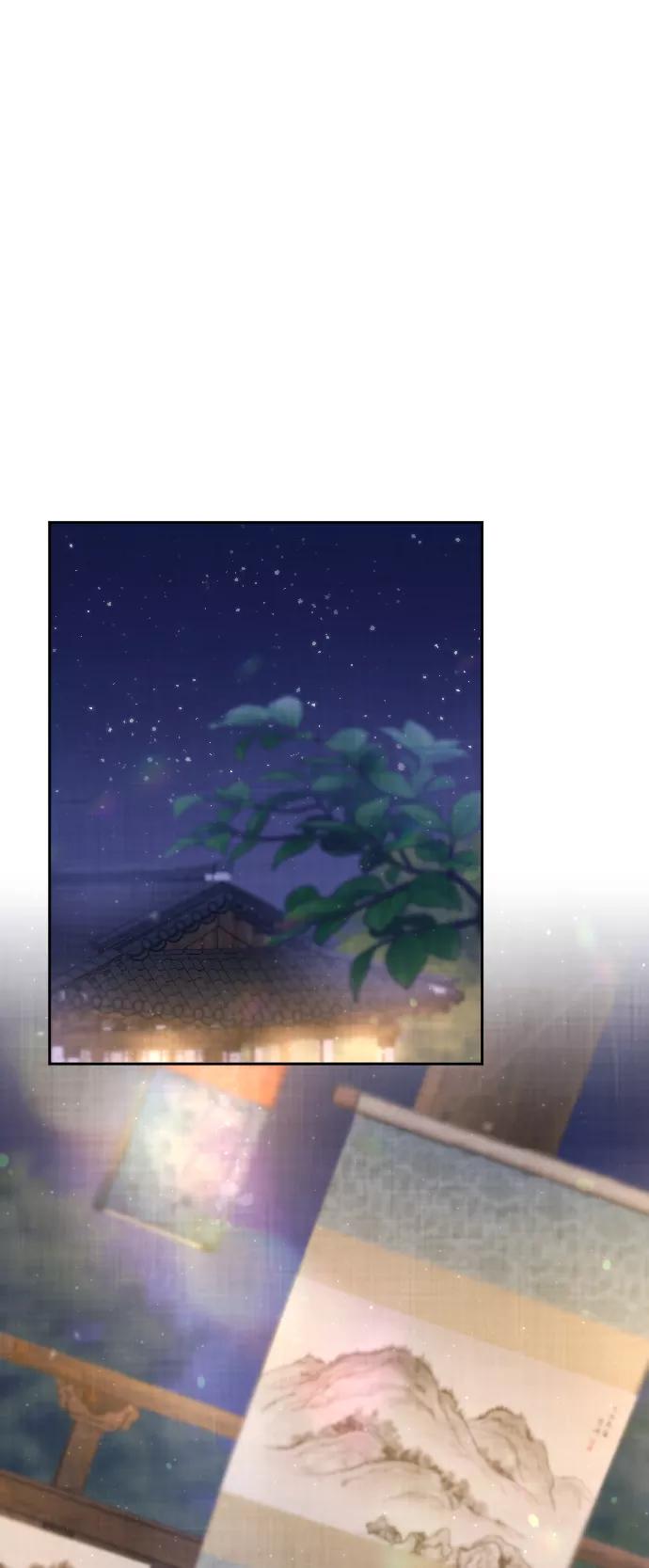 《红天机》第44话 第38页