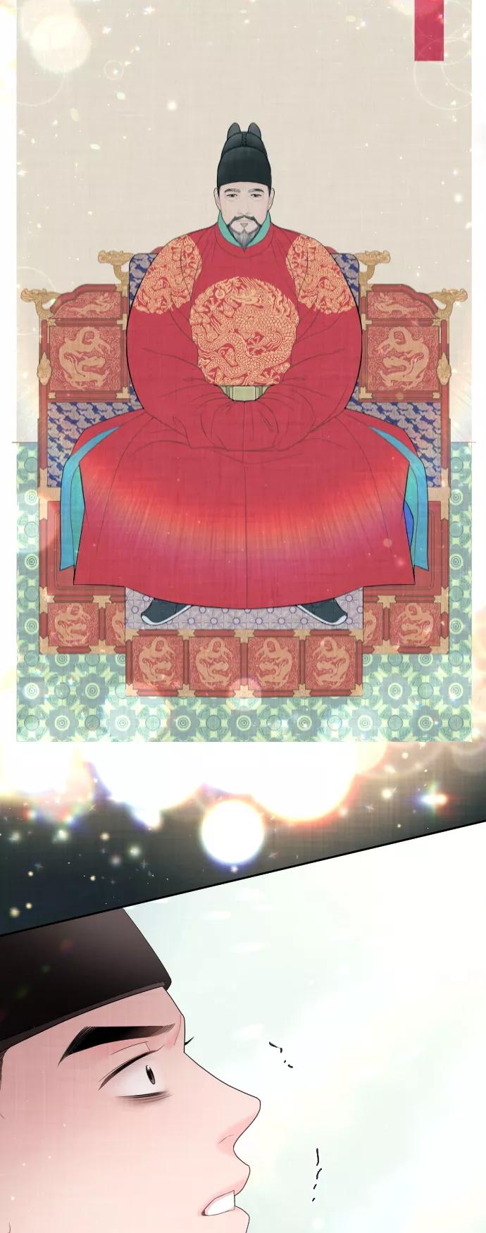 《红天机》第45话 第44页