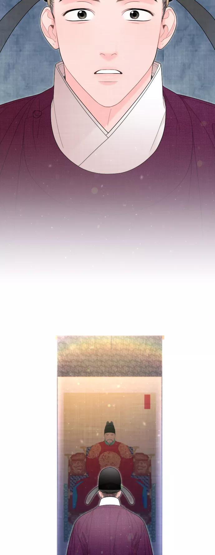 《红天机》第46话 第18页