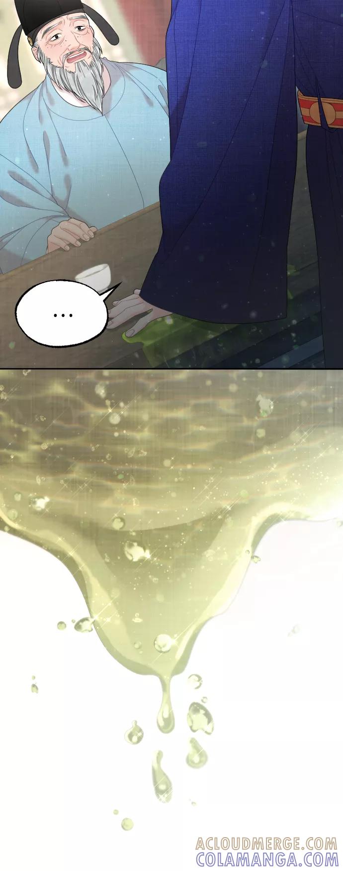 《红天机》第46话 第73页