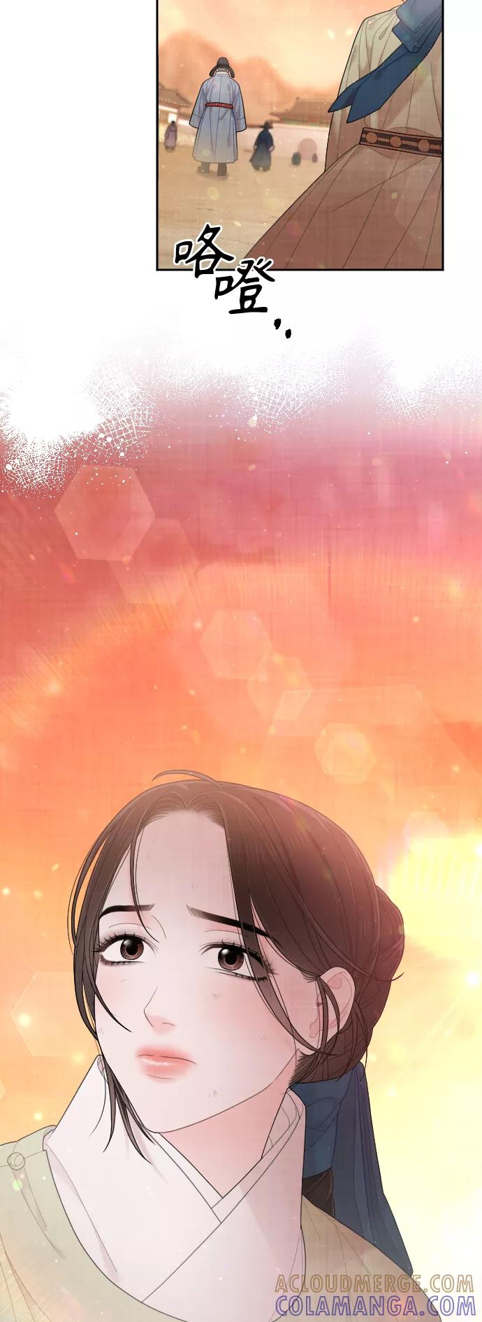 《红天机》第47话 第16页