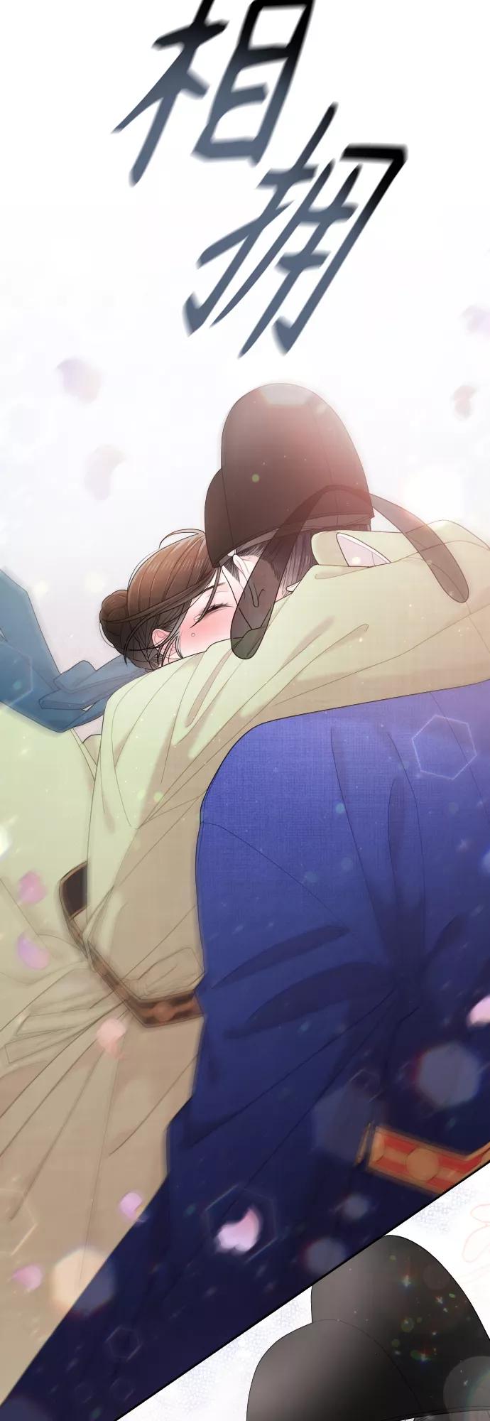 《红天机》第48话 第39页