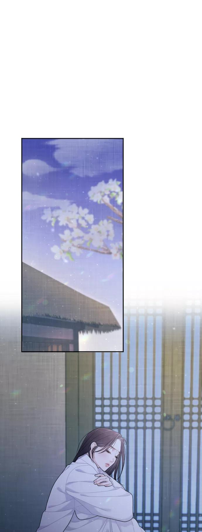 《红天机》第48话 第2页