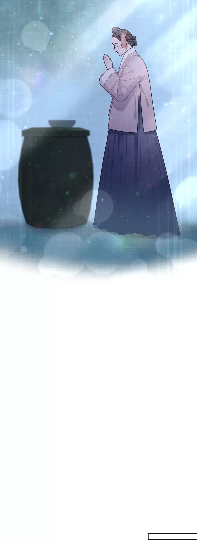 《红天机》第49话 第45页