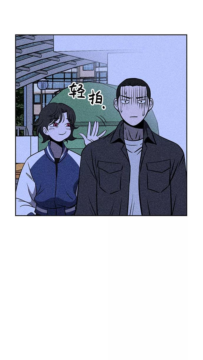 《笨蛋天才》第5话 第106页