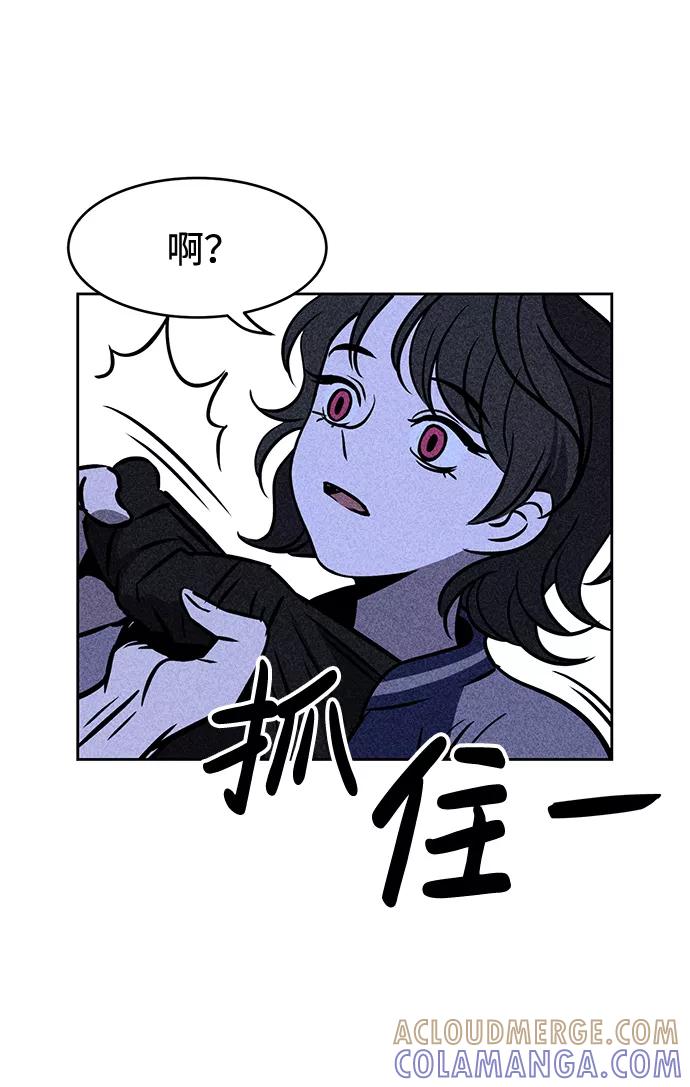 《笨蛋天才》第5话 第69页