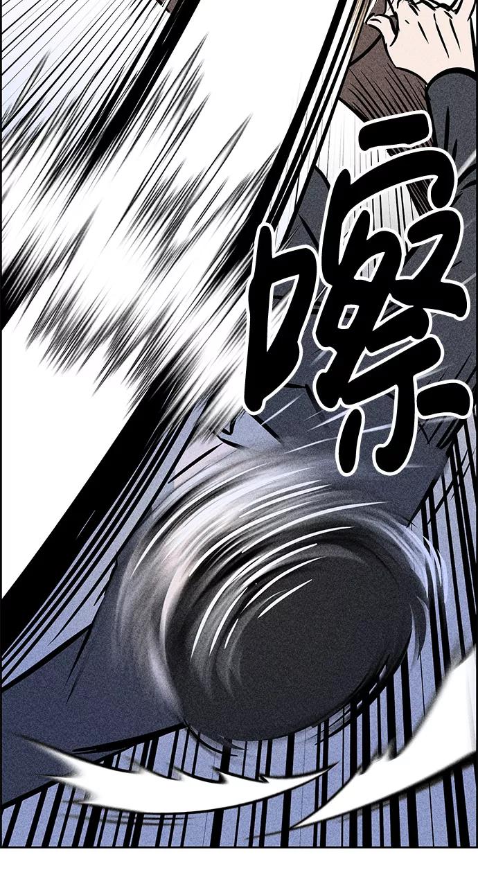 《笨蛋天才》第5话 第26页