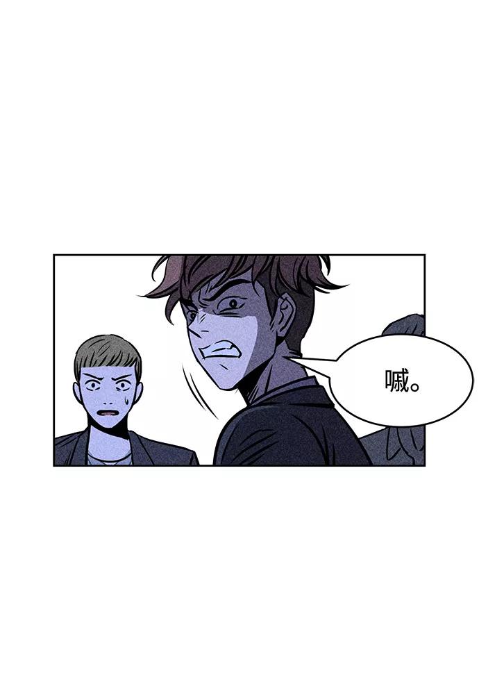 《笨蛋天才》第5话 第64页