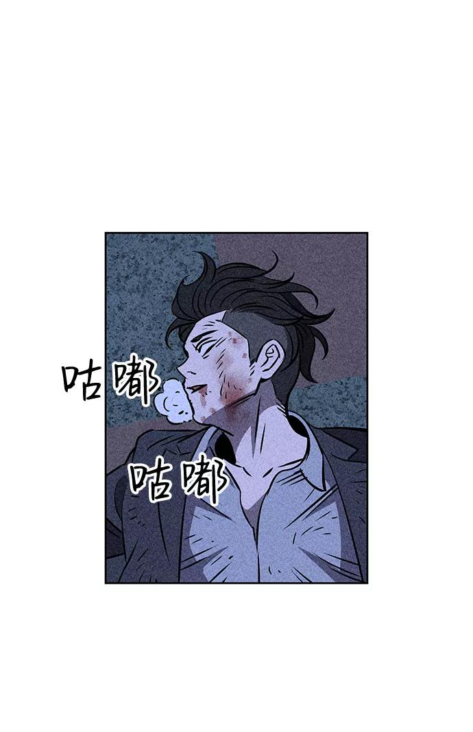 《笨蛋天才》第5话 第35页