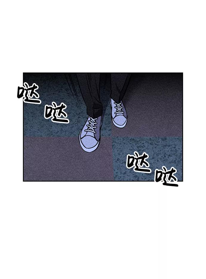 《笨蛋天才》第5话 第11页