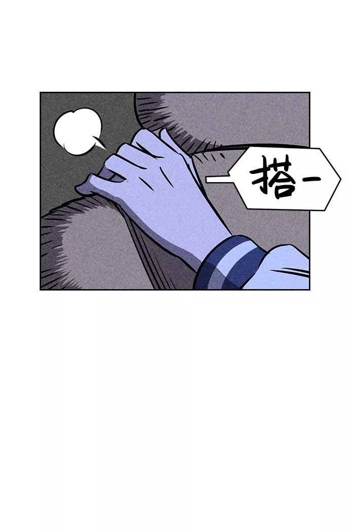《笨蛋天才》第5话 第60页