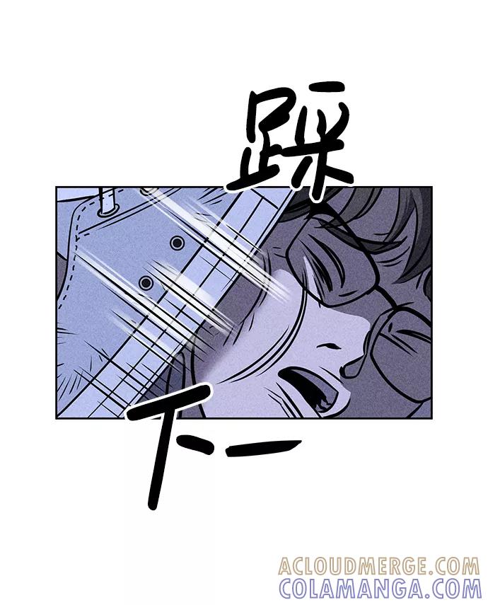 《笨蛋天才》第6话 第65页