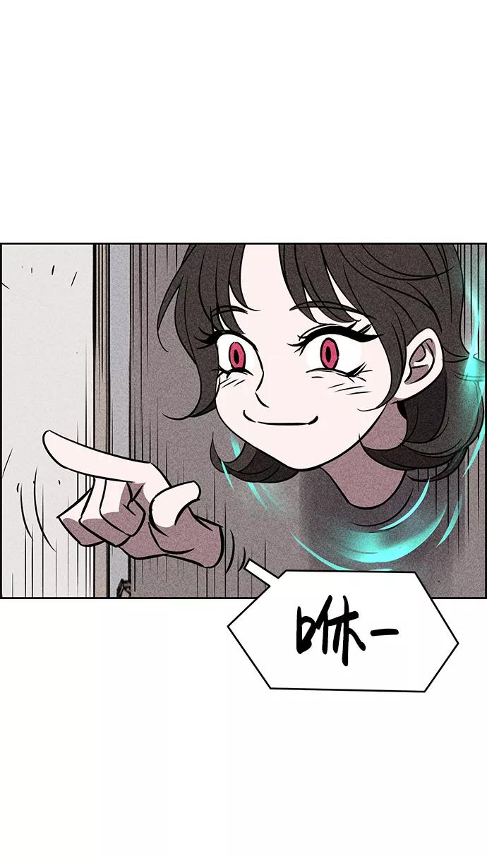 《笨蛋天才》第6话 第42页