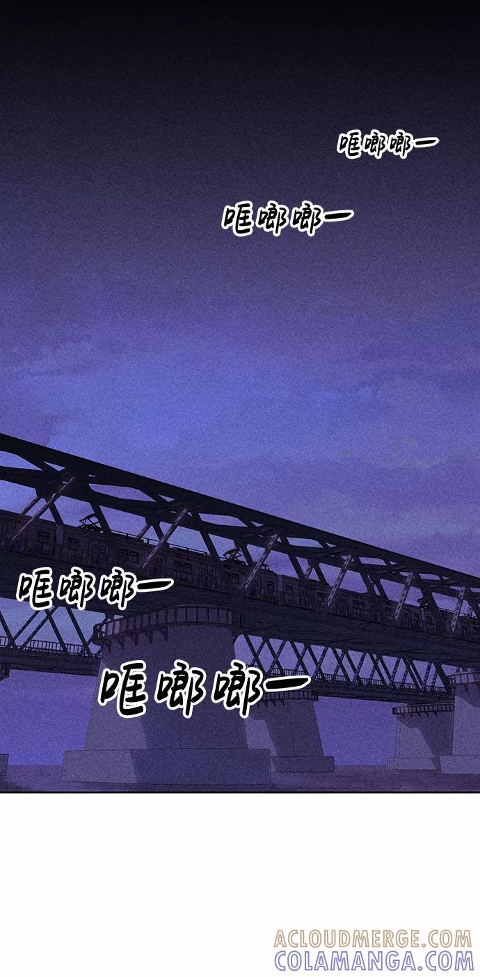 《笨蛋天才》第6话 第81页