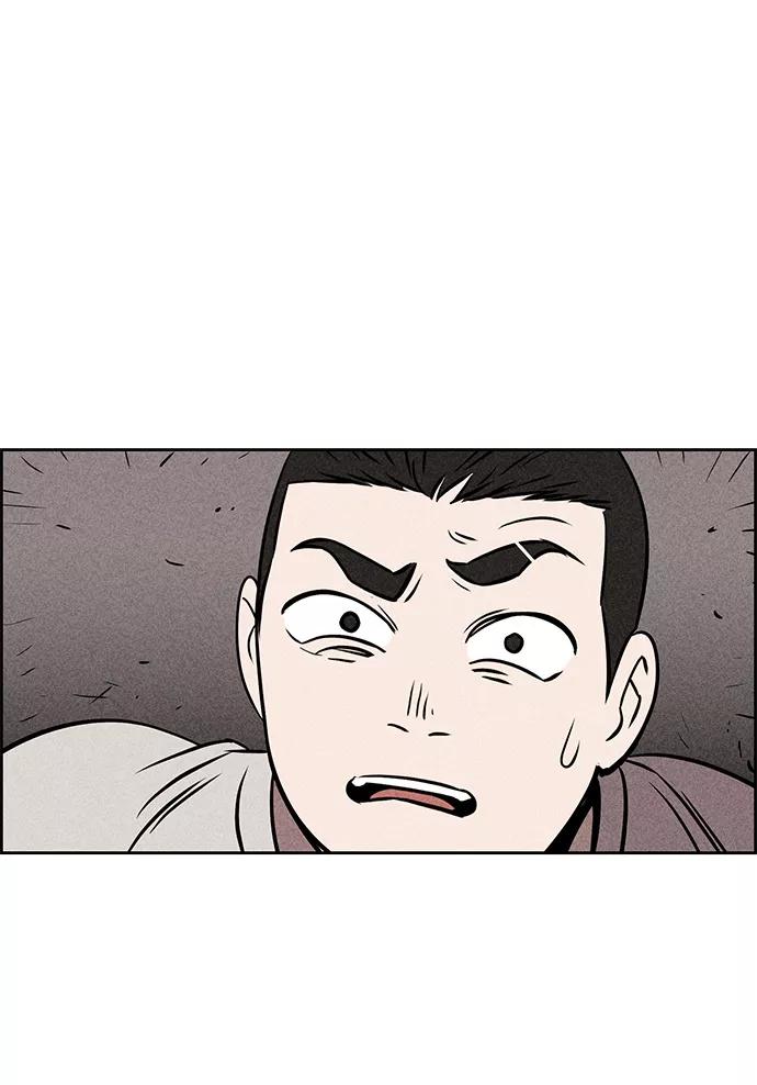 《笨蛋天才》第6话 第50页