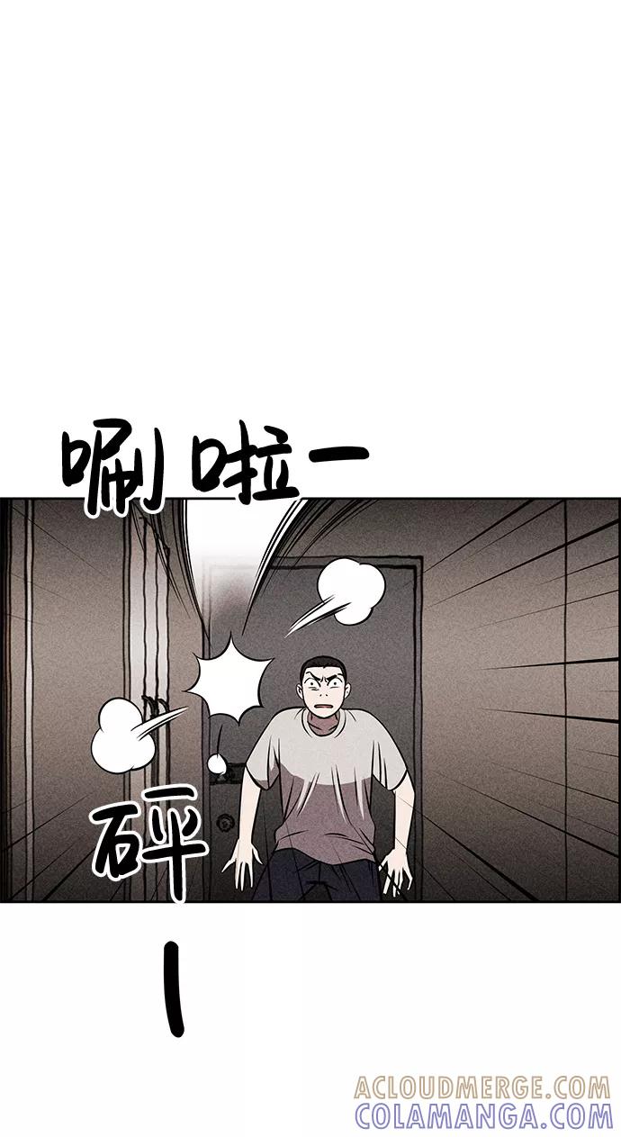 《笨蛋天才》第6话 第49页