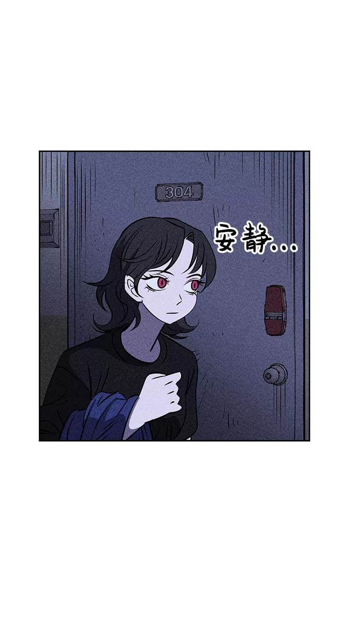 《笨蛋天才》第6话 第28页