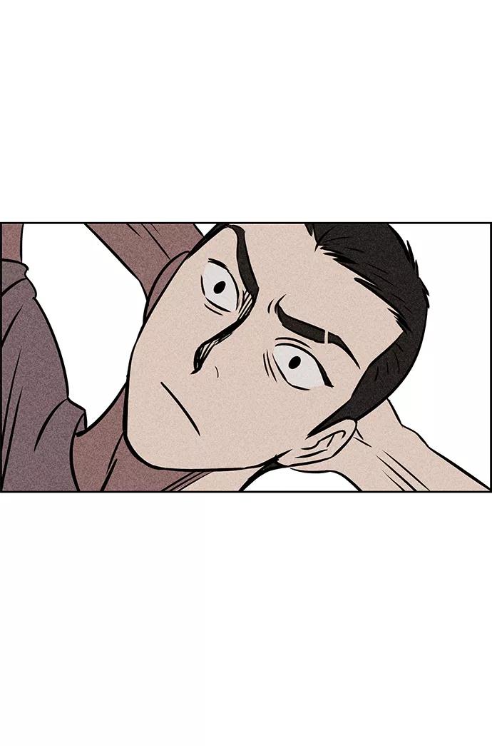 《笨蛋天才》第6话 第10页