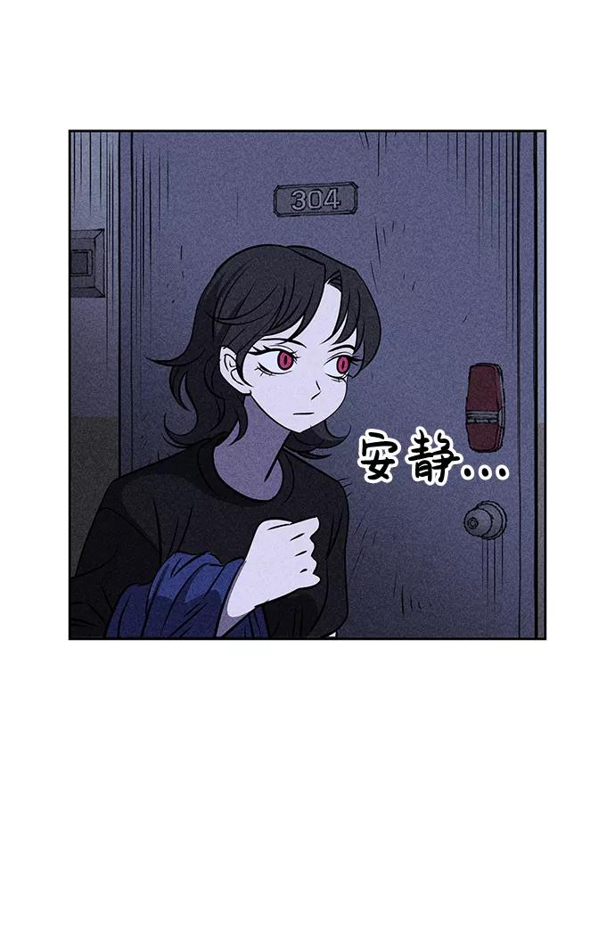 《笨蛋天才》第6话 第26页