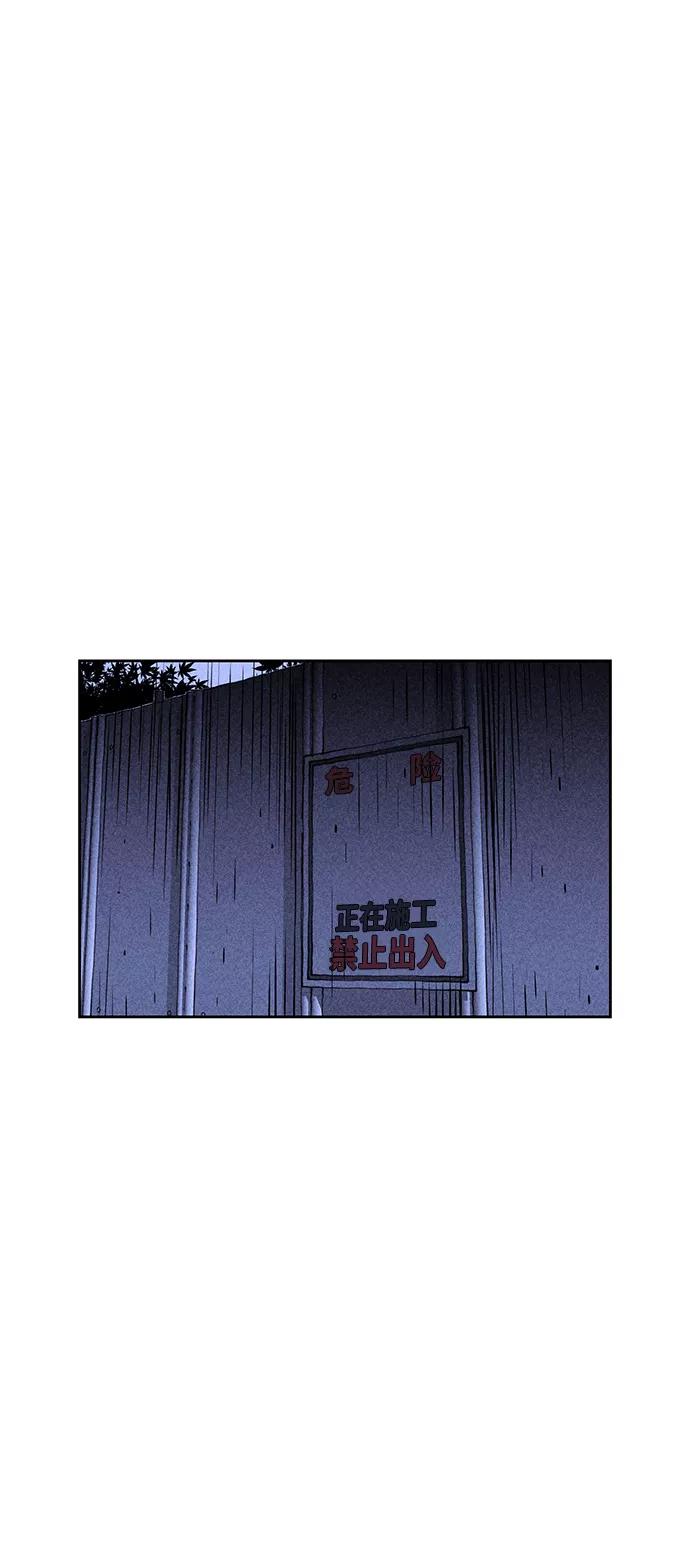 《笨蛋天才》第7话 第3页