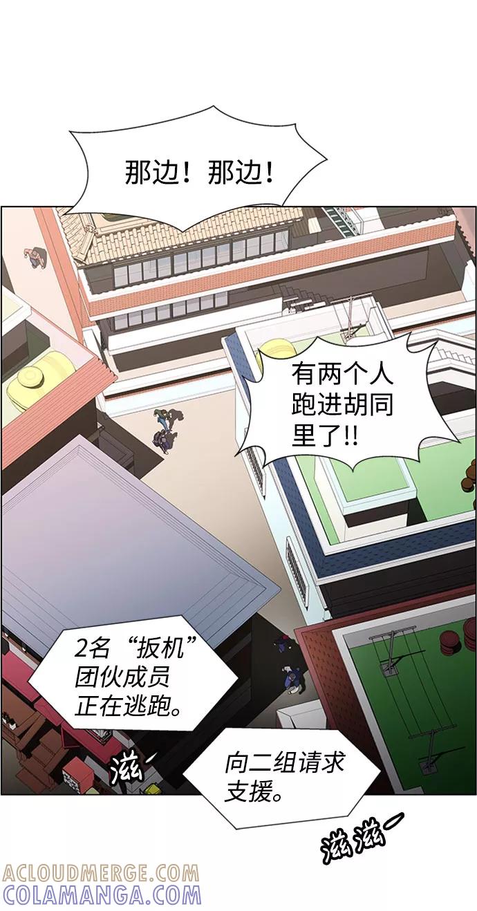 《神探佛斯特_NEXT》S4-Ep.9. 结尾的开始（1） 第13页