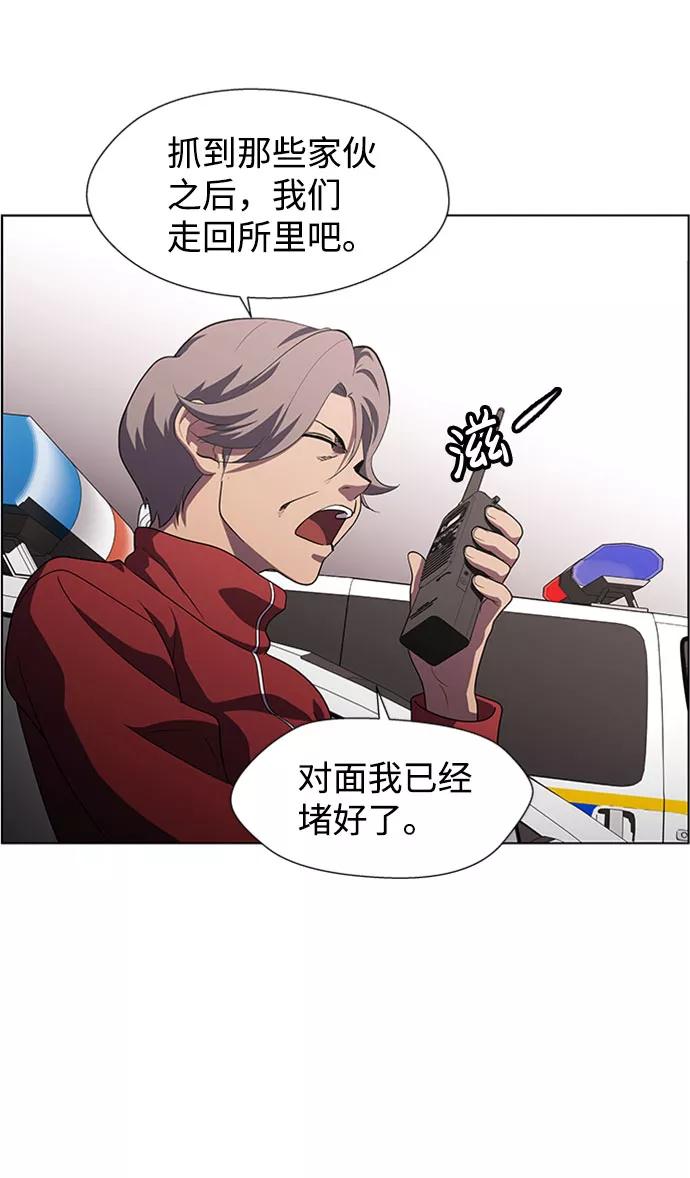 《神探佛斯特_NEXT》S4-Ep.9. 结尾的开始（1） 第15页