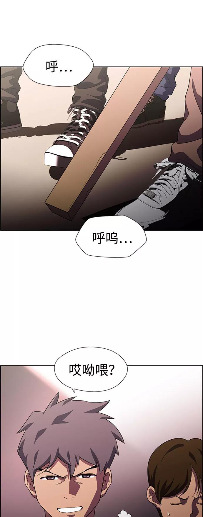 《神探佛斯特_NEXT》S4-Ep.9. 结尾的开始（1） 第30页