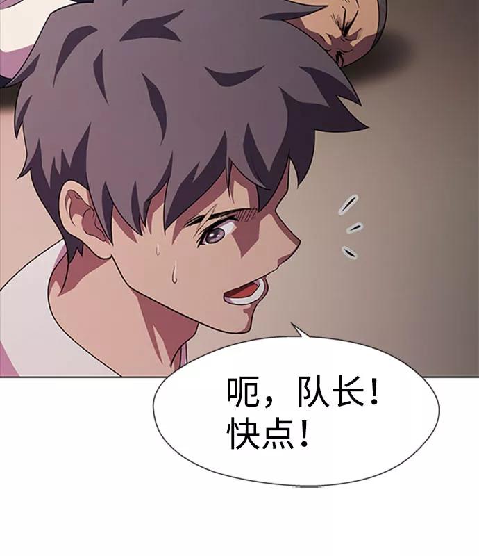 《神探佛斯特_NEXT》S4-Ep.9. 结尾的开始（1） 第50页
