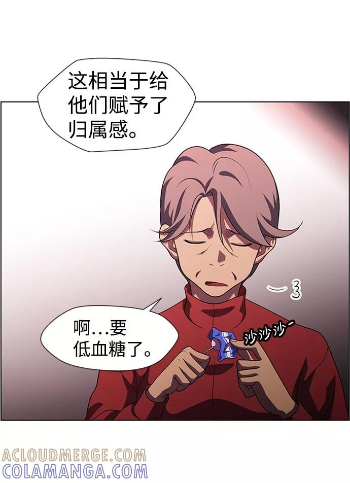 《神探佛斯特_NEXT》S4-Ep.9. 结尾的开始（1） 第58页