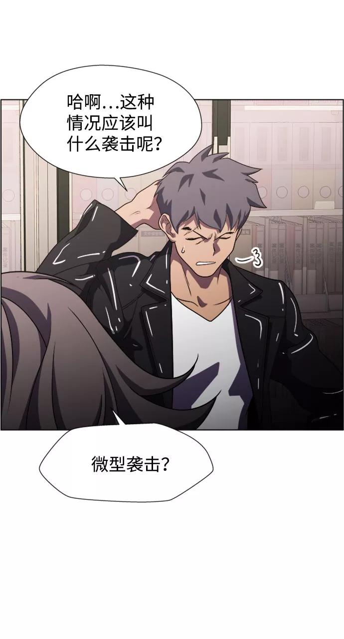 《神探佛斯特_NEXT》S4-Ep.9. 结尾的开始（1） 第60页