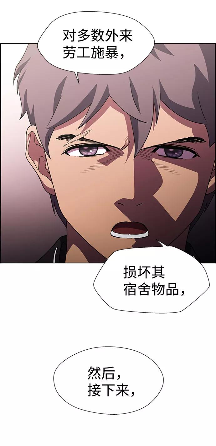《神探佛斯特_NEXT》S4-Ep.9. 结尾的开始（1） 第32页