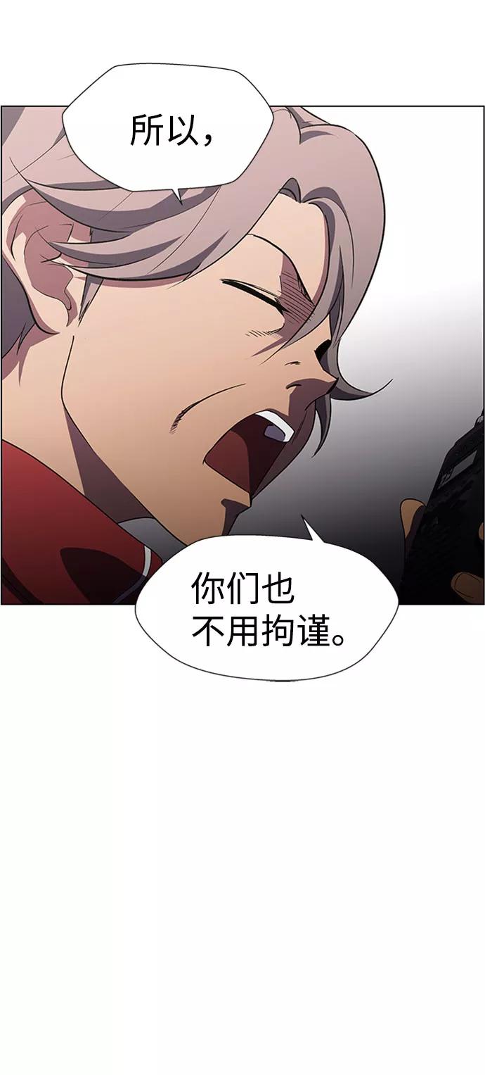 《神探佛斯特_NEXT》S4-Ep.9. 结尾的开始（1） 第17页