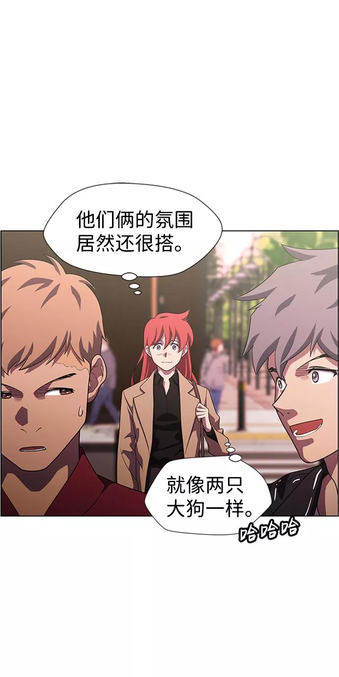 《神探佛斯特_NEXT》S4-Ep.9. 结尾的开始（2） 第44页