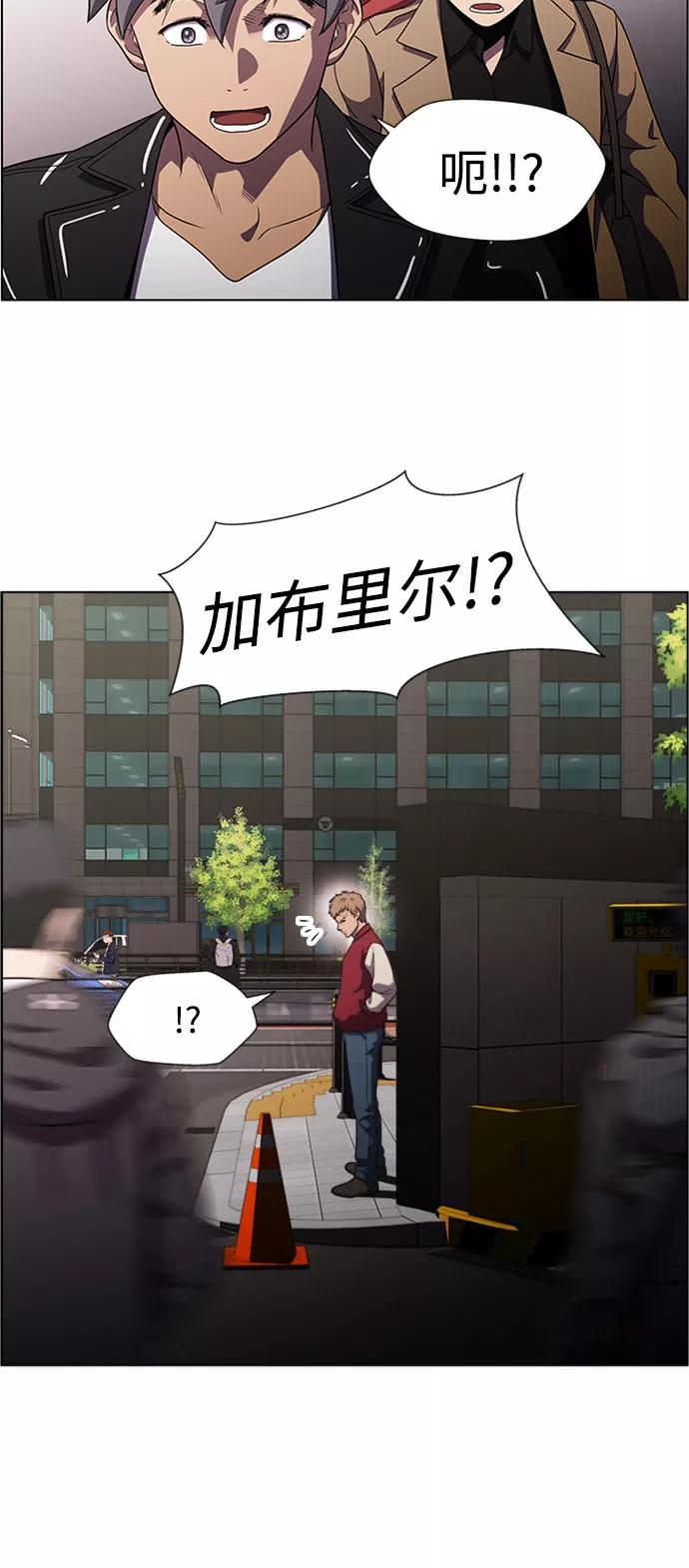 《神探佛斯特_NEXT》S4-Ep.9. 结尾的开始（2） 第20页
