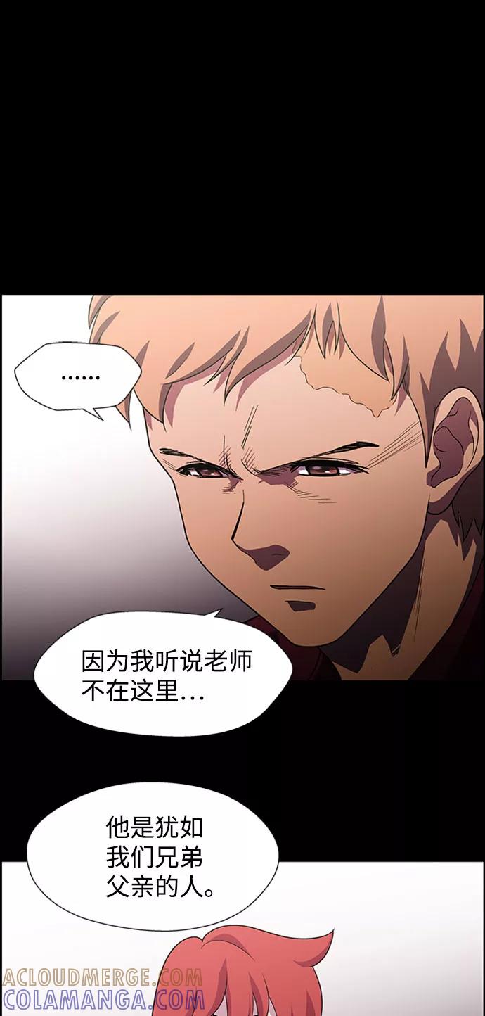 《神探佛斯特_NEXT》S4-Ep.9. 结尾的开始（2） 第31页