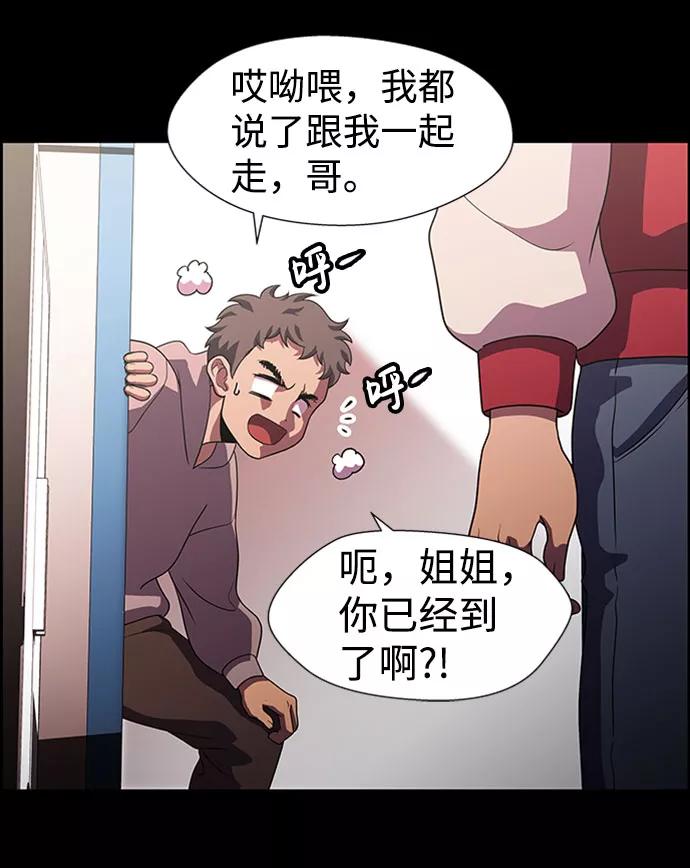 《神探佛斯特_NEXT》S4-Ep.9. 结尾的开始（2） 第26页