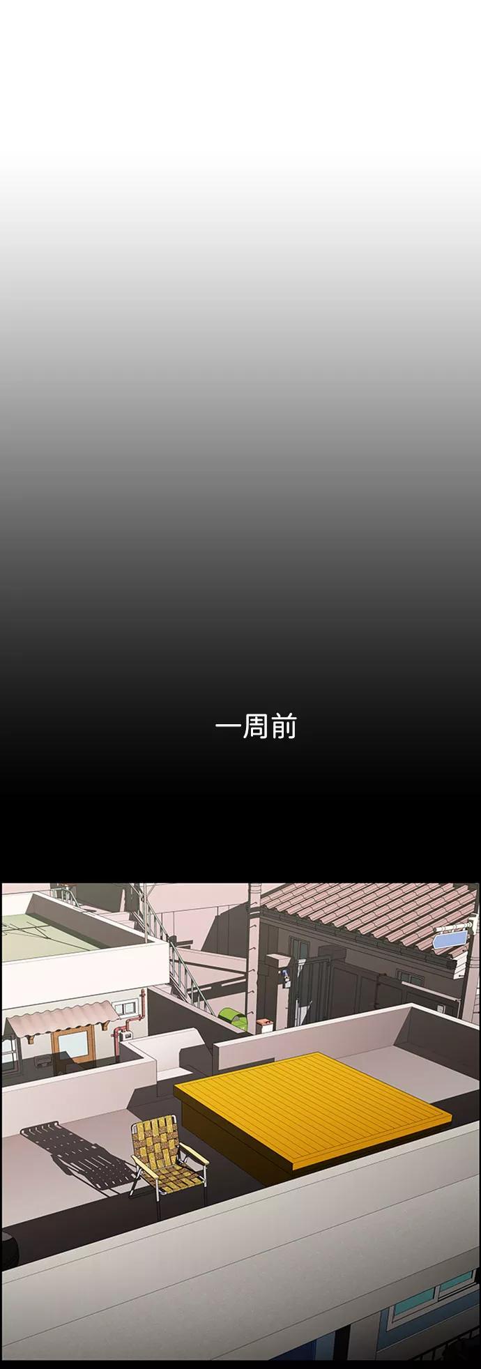 《神探佛斯特_NEXT》S4-Ep.9. 结尾的开始（2） 第23页