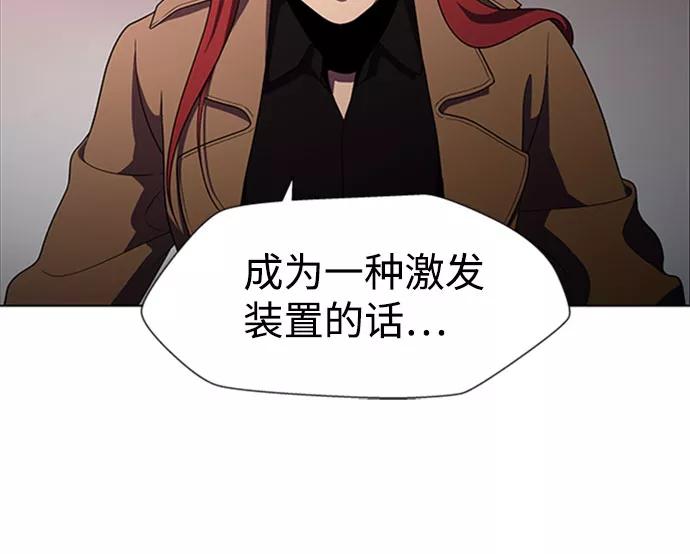 《神探佛斯特_NEXT》S4-Ep.9. 结尾的开始（2） 第5页