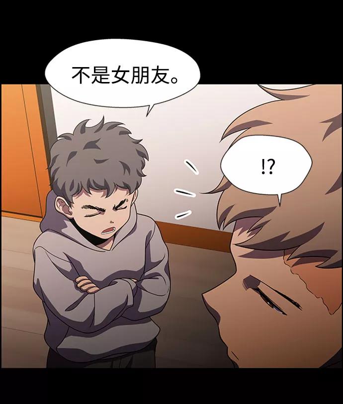 《神探佛斯特_NEXT》S4-Ep.9. 结尾的开始（2） 第38页