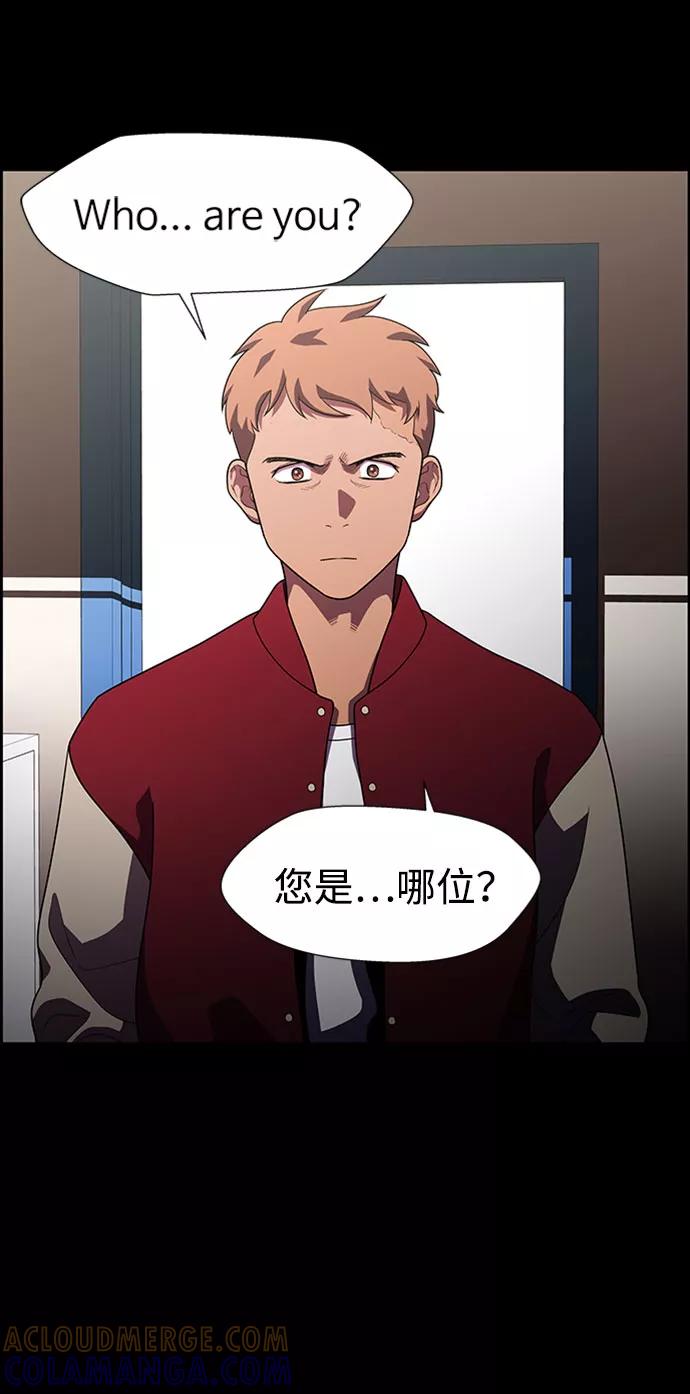 《神探佛斯特_NEXT》S4-Ep.9. 结尾的开始（2） 第25页