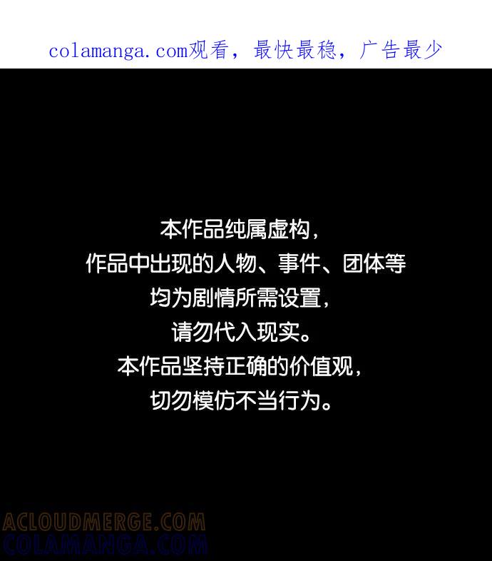 《神探佛斯特_NEXT》S4-Ep.9. 结尾的开始（2） 第1页