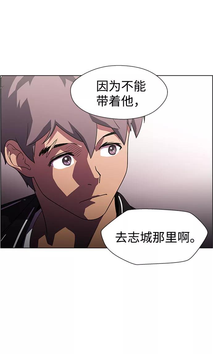 《神探佛斯特_NEXT》S4-Ep.9. 结尾的开始（3） 第12页