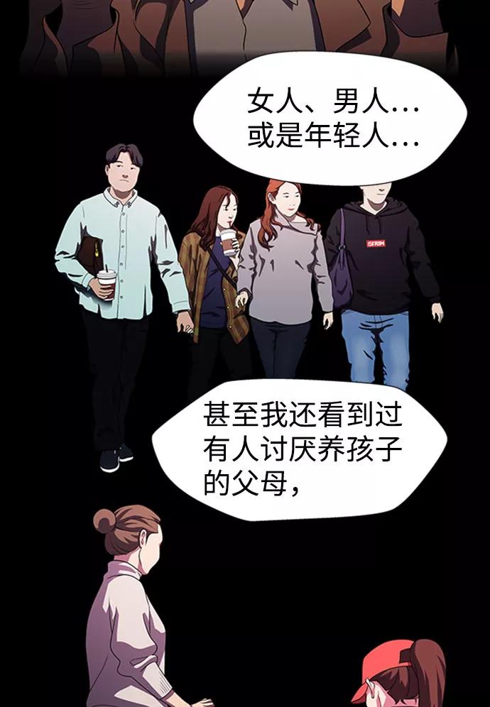 《神探佛斯特_NEXT》S4-Ep.9. 结尾的开始（3） 第36页
