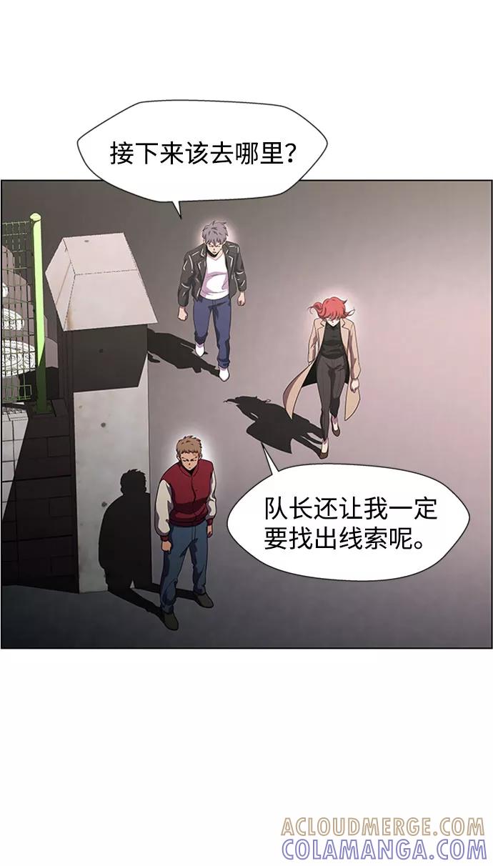 《神探佛斯特_NEXT》S4-Ep.9. 结尾的开始（3） 第7页