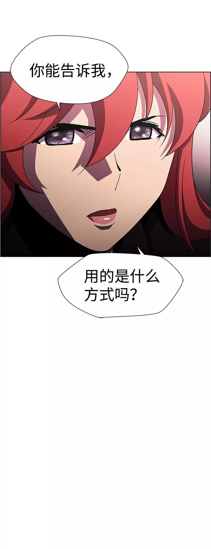 《神探佛斯特_NEXT》S4-Ep.9. 结尾的开始（3） 第39页