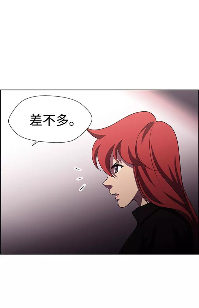 《神探佛斯特_NEXT》S4-Ep.9. 结尾的开始（3） 第32页
